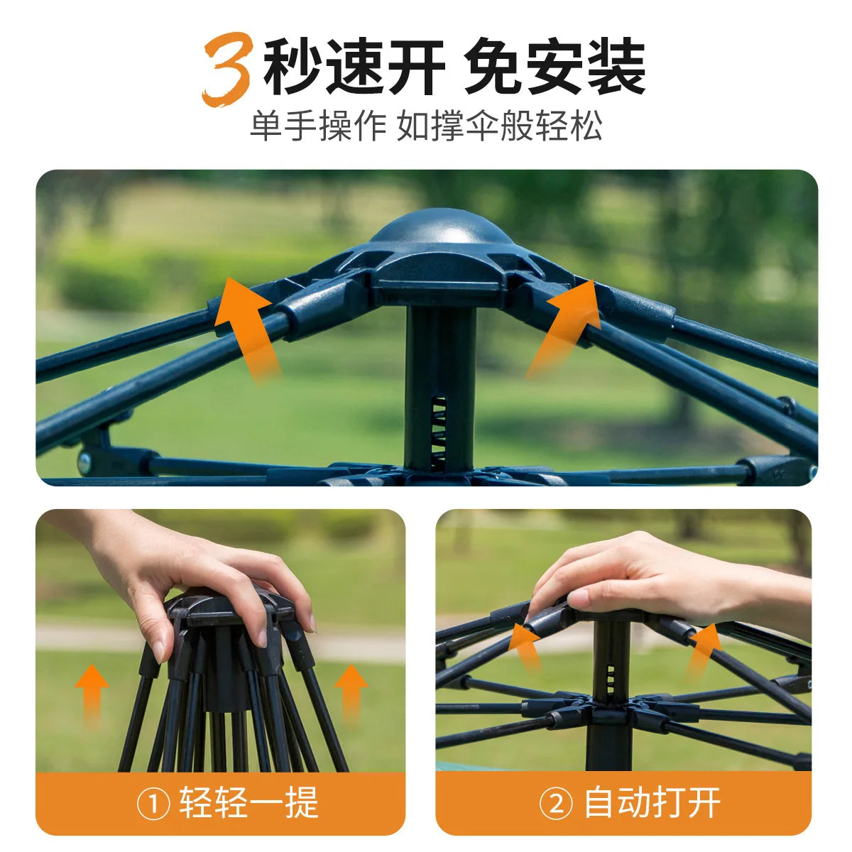 Outdoor Tent For 3-4 People Sun And Rain Protection Camping Equipment Portable No Need To Build
